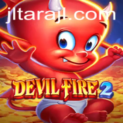 DevilFire2: The Epic Adventure Unveiled